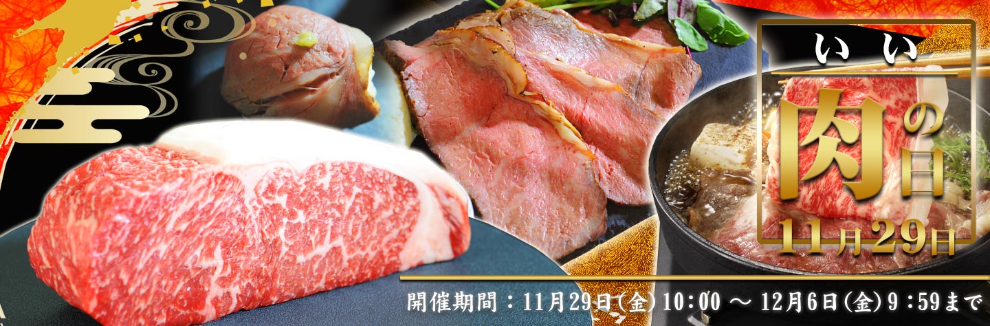 牛サガリ,ハラミ,焼肉,牛とろ,牛トロ,牛とろフレーク,北海道産牛,牧草牛,牛肉,フレーク,