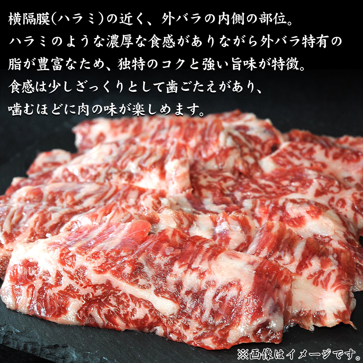 特選牛 インサイド焼肉 200g 北海道産牛 十勝スロウフード 特選牛 インサイド焼肉 200g 北海道産牛 十勝スロウフード