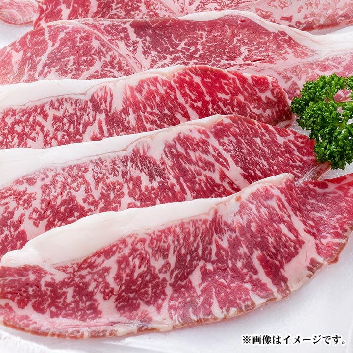 特選牛ロースしゃぶしゃぶ用,北海道産牛,牛肉,サーロイン