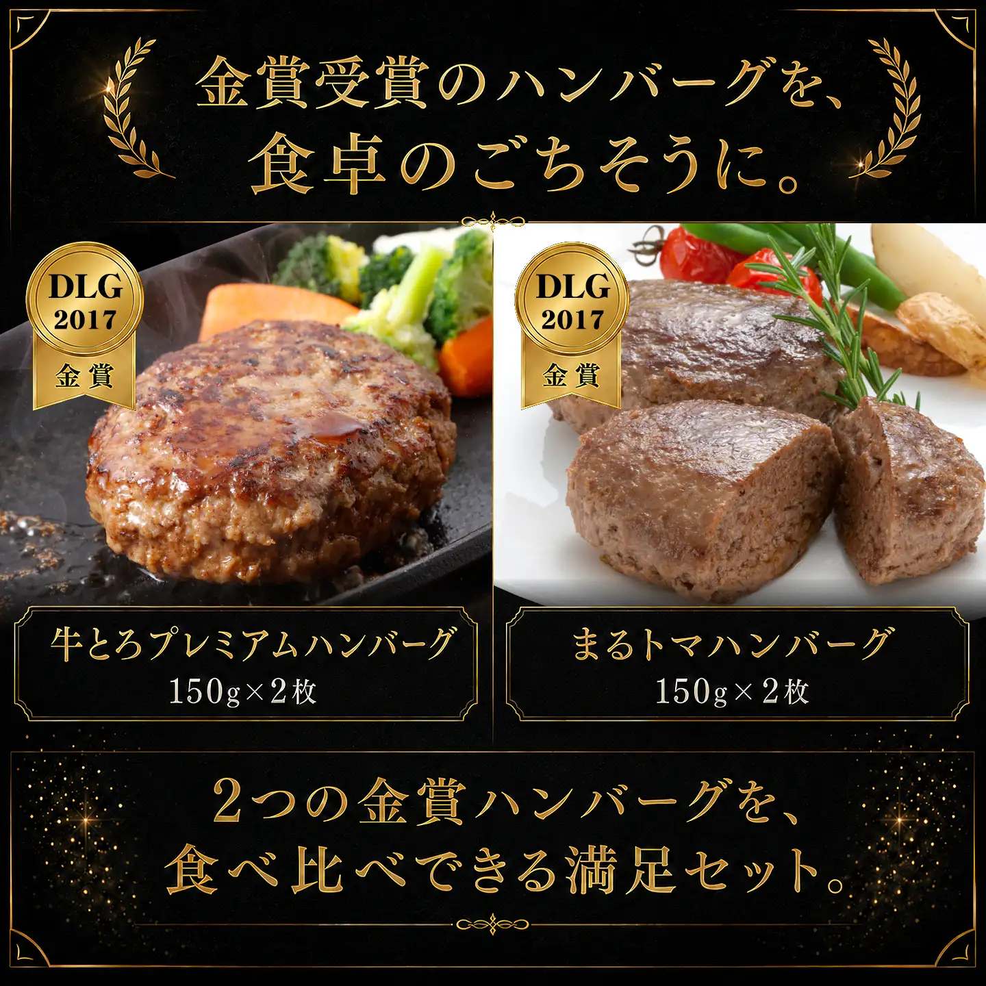 牛とろ,御歳暮,お中元,父の日,母の日,非加熱食肉製品,北海道産牛,牛とろフレーク,DLG2017,十勝スロウフード