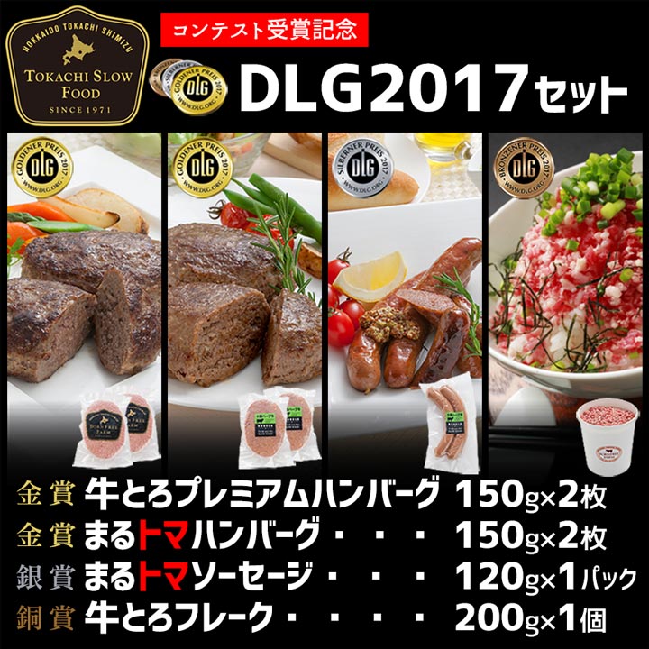 牛とろ,ヒットの泉,牛とろ,行列のできる法律相談所,牛とろ,笑っていいとも!増刊号,牛とろ,いきなり!黄金伝説,牛とろ,牛トロ,牛とろフレーク,牛フレーク,牛肉フレーク,牛とろフレーク,御歳暮,お中元,父の日,母の日,生食用,非加熱食肉製品,生ハム,ユッケ,とろける,陸のマグロ,北海道産牛,牛トロフレーク,牛肉フレーク,牛フレーク,ぎゅうとろ,ふりかけ,ユッケ,牛とろ,とろフレーク,牛肉ふりかけ