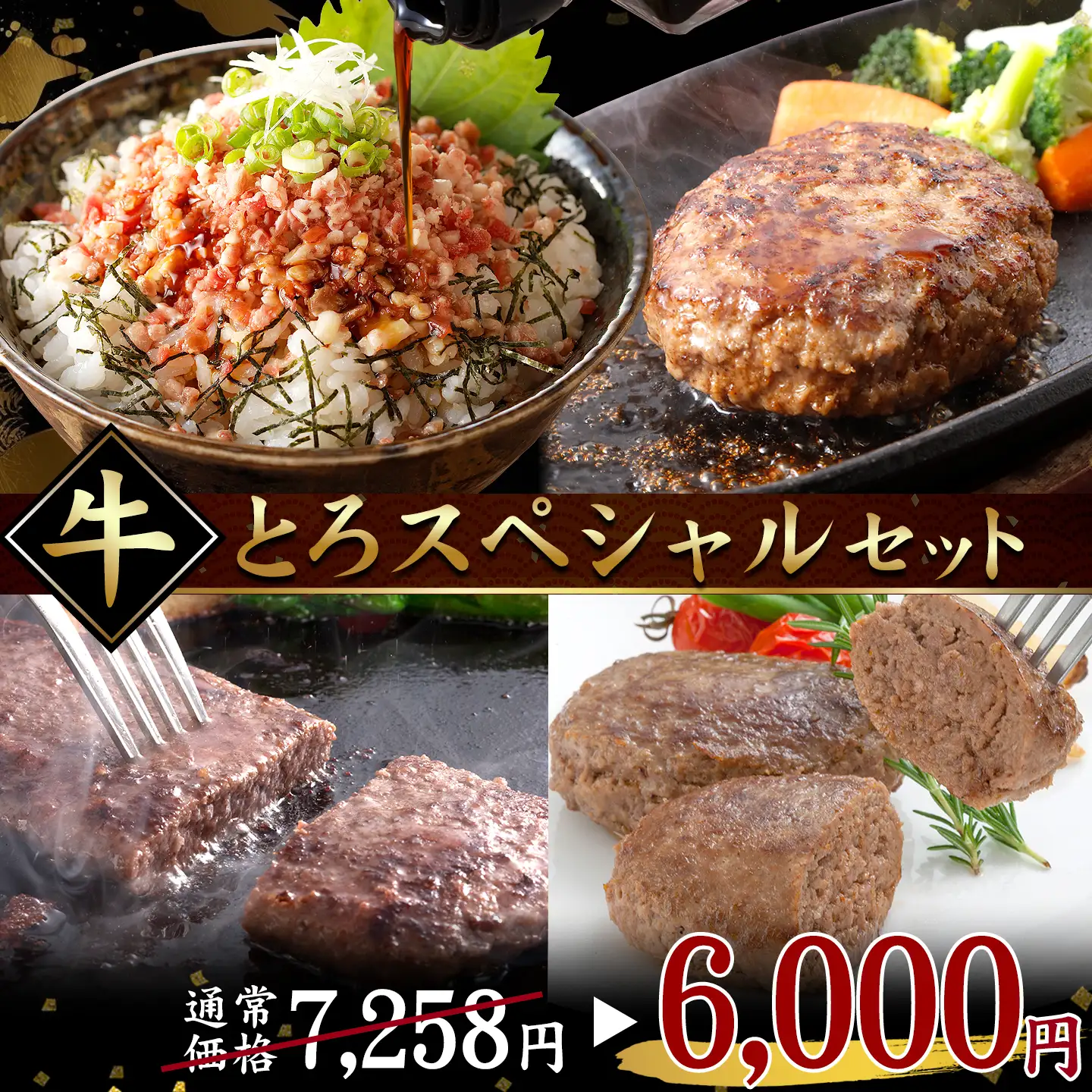 牛とろフレーク500g,大容量十勝スロウフード