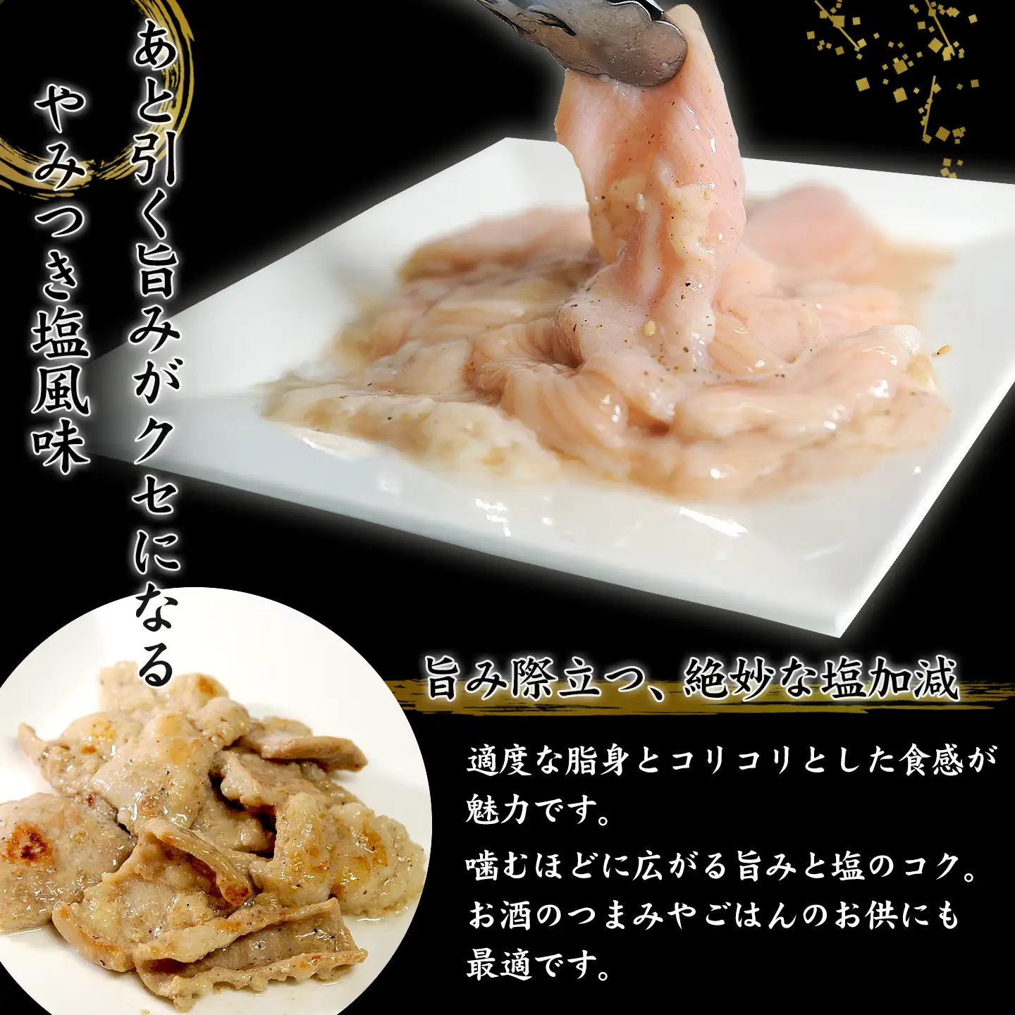 牛シマ腸,牛肉,ホルモン,焼肉用,シマ腸,塩,北海道産牛肉,十勝清水,十勝スロウフード