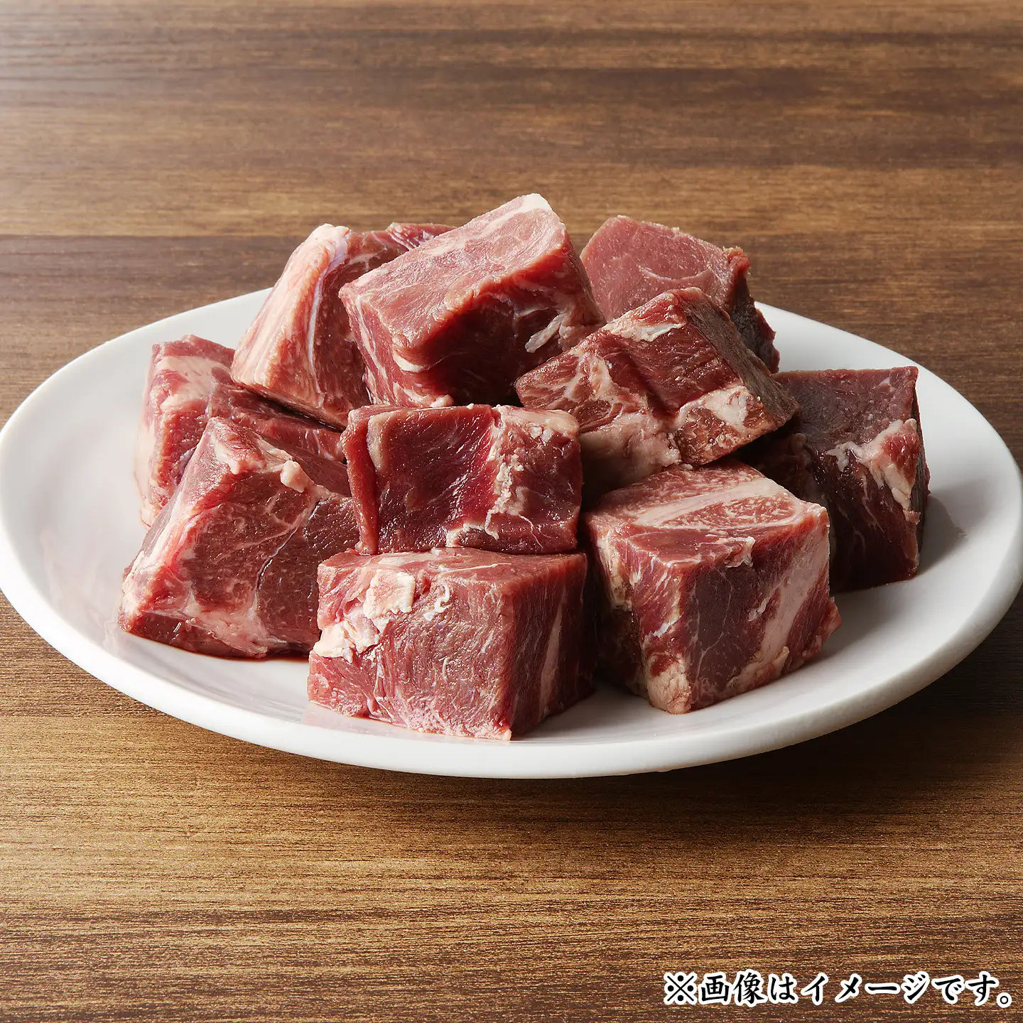 牛カレー用サイコロ,牛肉,北海道産,十勝清水,十勝スロウフード