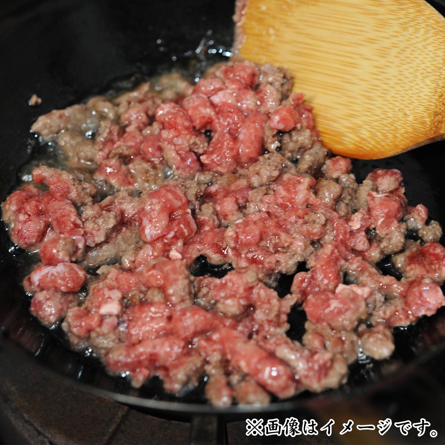 あらびき牛ひき肉,1kg,タイムセール,十勝清水,十勝スロウフード