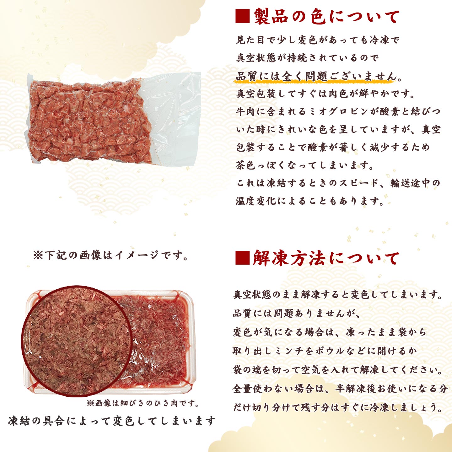 あらびき牛ひき肉,1kg,タイムセール,十勝清水,十勝スロウフード