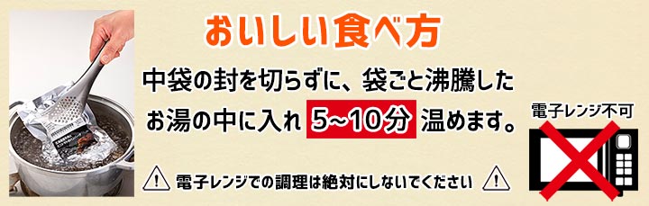 宇宙食,宇宙日本食,星出宇宙飛行士,JAXA,ISS,十勝スロウフード,レトルトハンバーグ