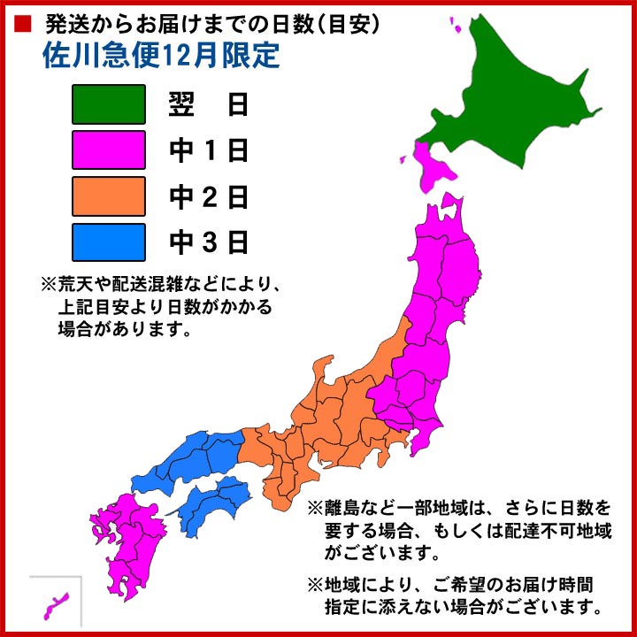 いらっしゃいませ Member Lastname 様 Itm Cnt 商品検索 毎週お得な 24時間限定セール開催中 カテゴリから選ぶ 牛とろ 17 北海道応援プロジェクト 6 加工品 37 ステーキ 7 焼肉 12 鍋物 3 煮込み 7