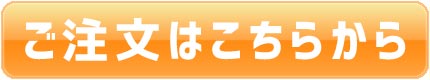 北のブランド2017　牛とろフレーク