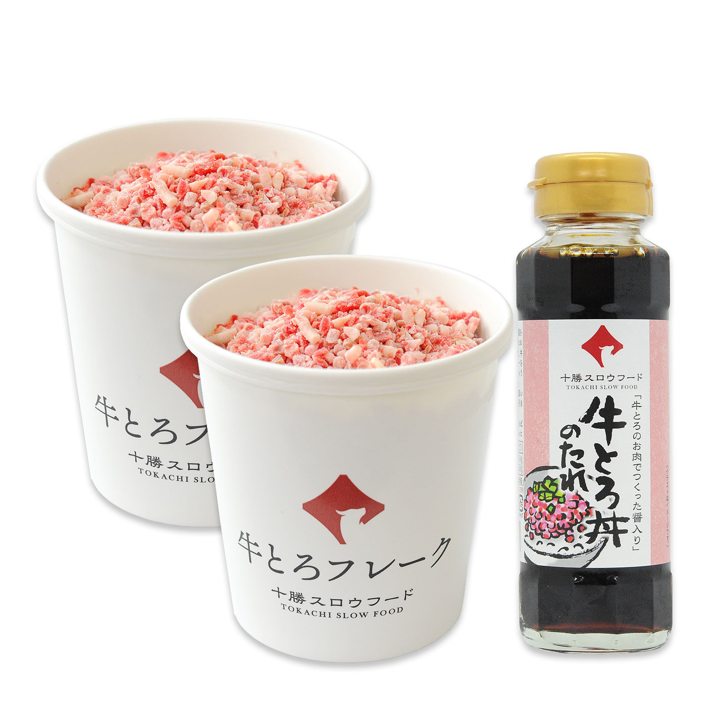 牛とろ2＋たれ2