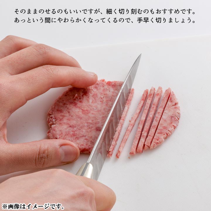 牛とろ５(ファイブ)