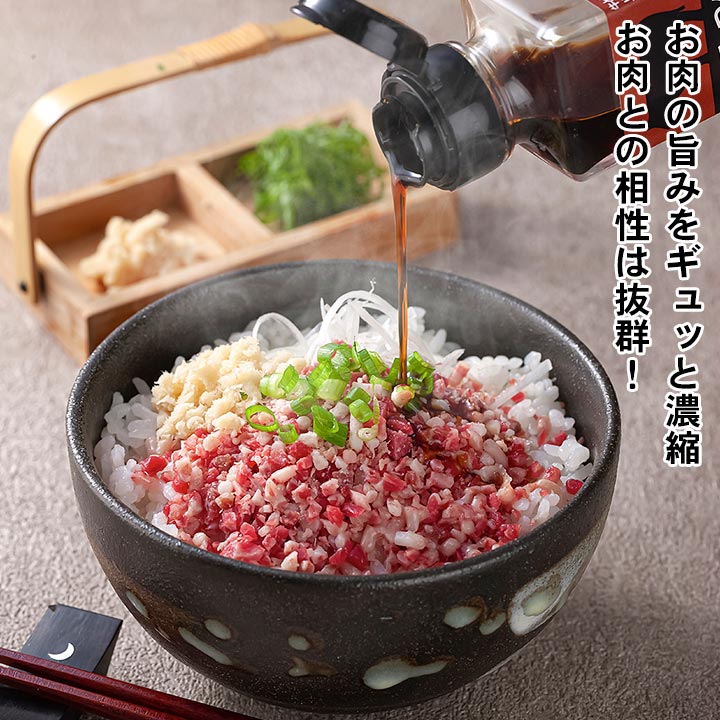 牛とろフレーク,牛肉の醤油,ジャンビーフ,十勝スロウフード,発酵調味料