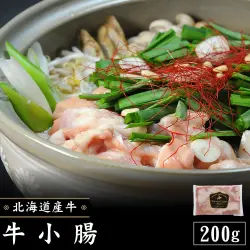 牛小腸200g