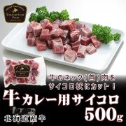 今月のおすすめ