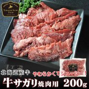 今月のおすすめ