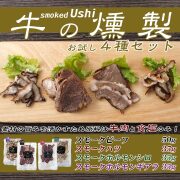 今月のおすすめ