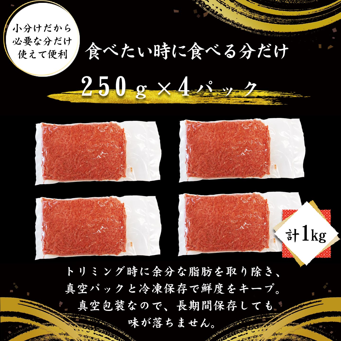 ミンチ様　状態確認用 ミンチ様状態確認用