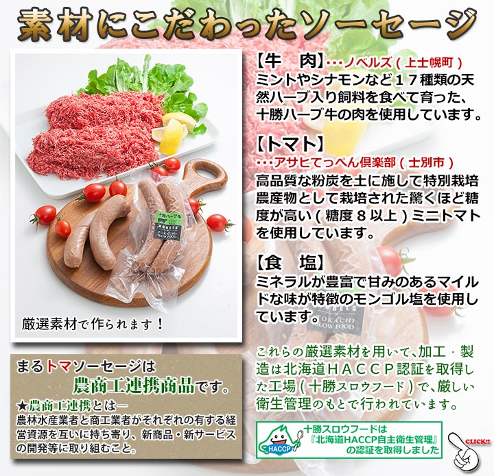 無添加牛肉100％ハンバーグ　ジューシーな肉汁溢れる贅沢な逸品。販売累計枚数15,000枚突破！