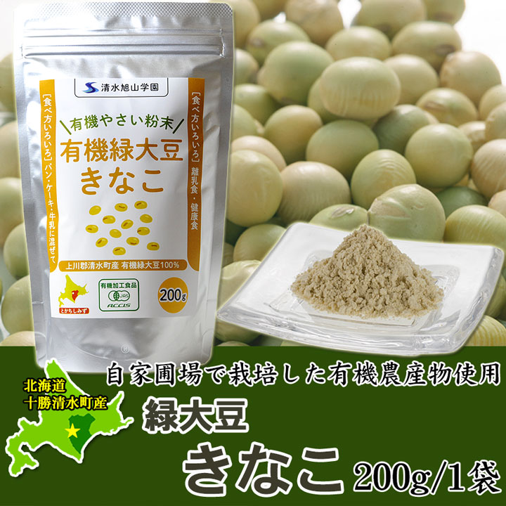 焙煎十勝ごぼう茶 50g 有機農産物使用 十勝スロウフード 焙煎十勝ごぼう茶 50g 有機農産物使用 十勝スロウフード