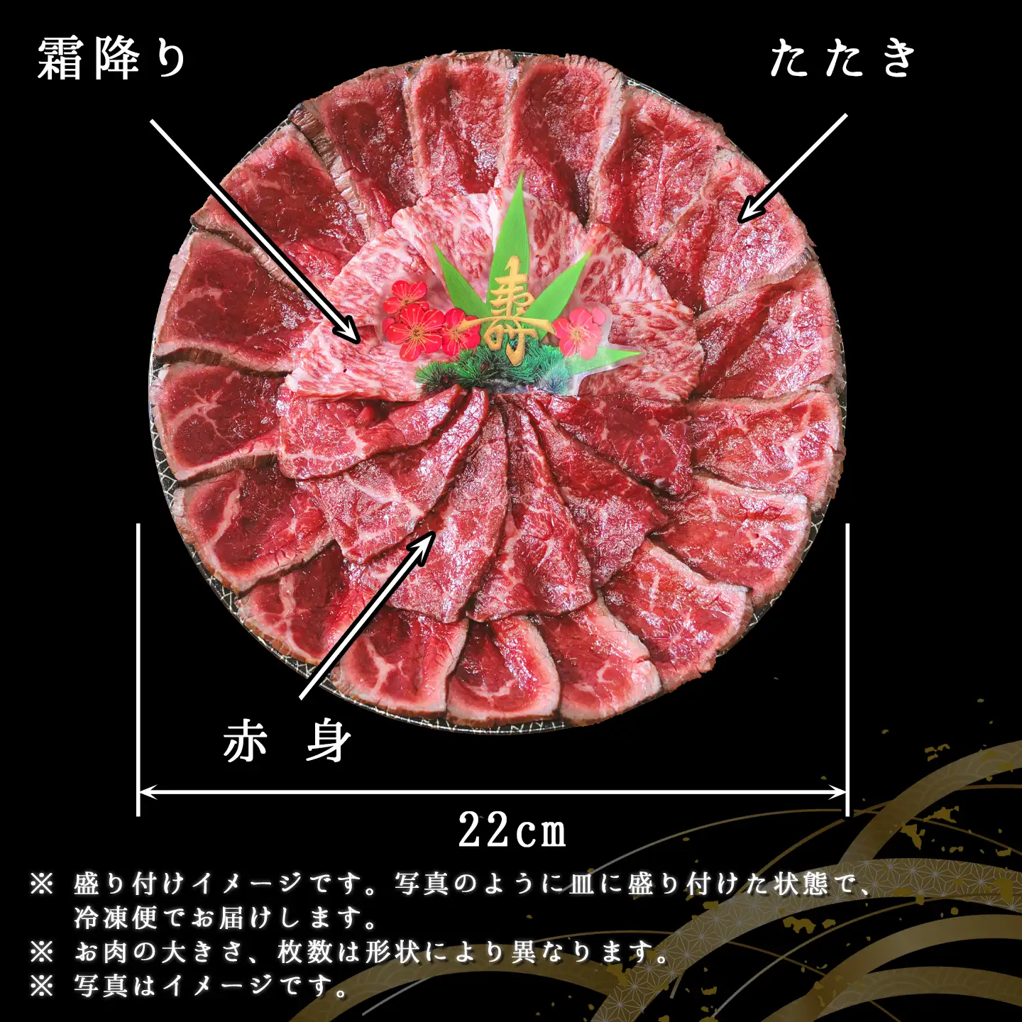 牛とろ刺し盛り,生ハムユッケ,牛とろ刺し3種セット,十勝スロウフード