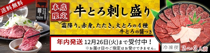 牛とろ（牛トロ）フレーク」【公式通販】－十勝スロウフードから健康な牛肉をお届けします！牛とろの北海道十勝スロウフード
