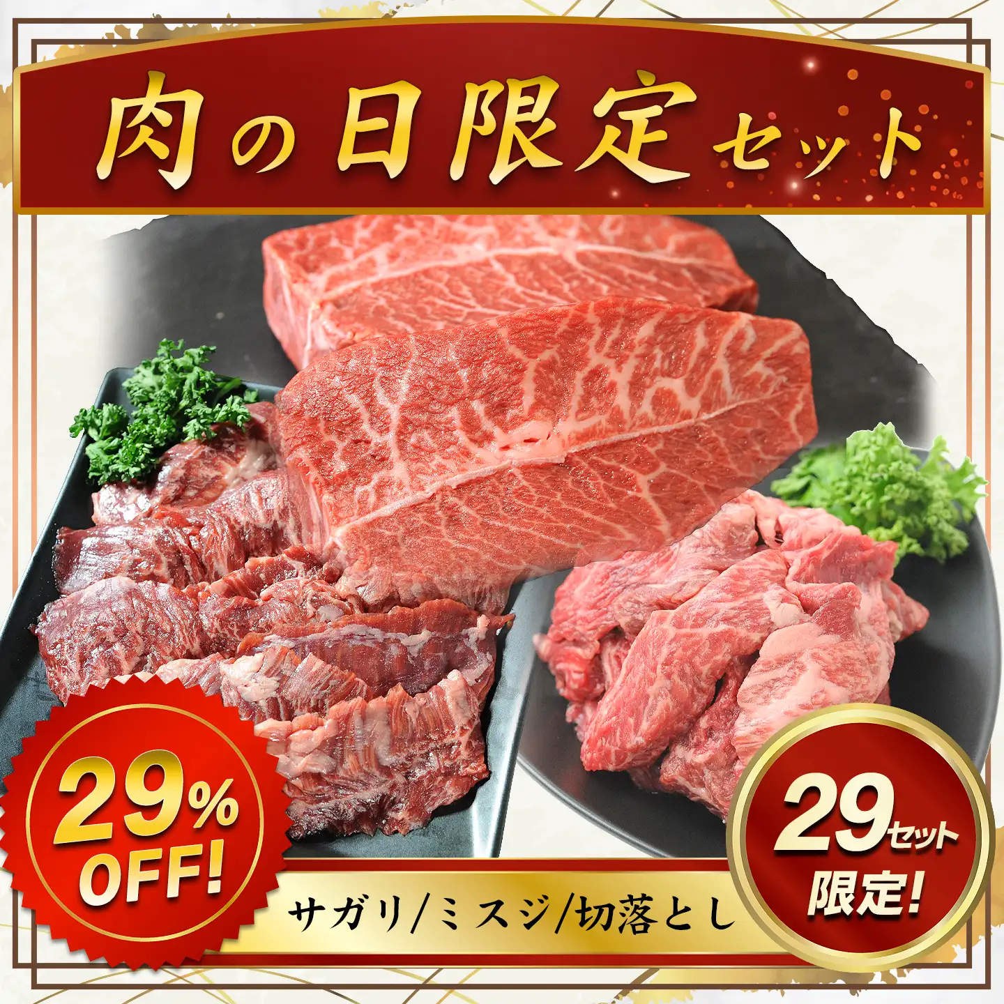 牛とろフレーク500g,大容量十勝スロウフード