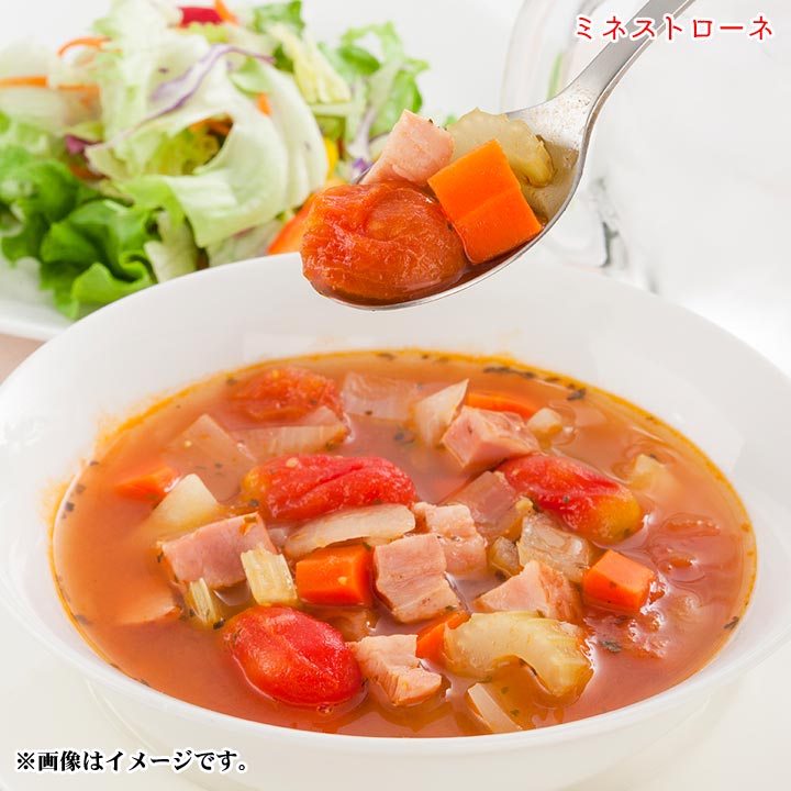 北海道産【冷凍】ミニトマト