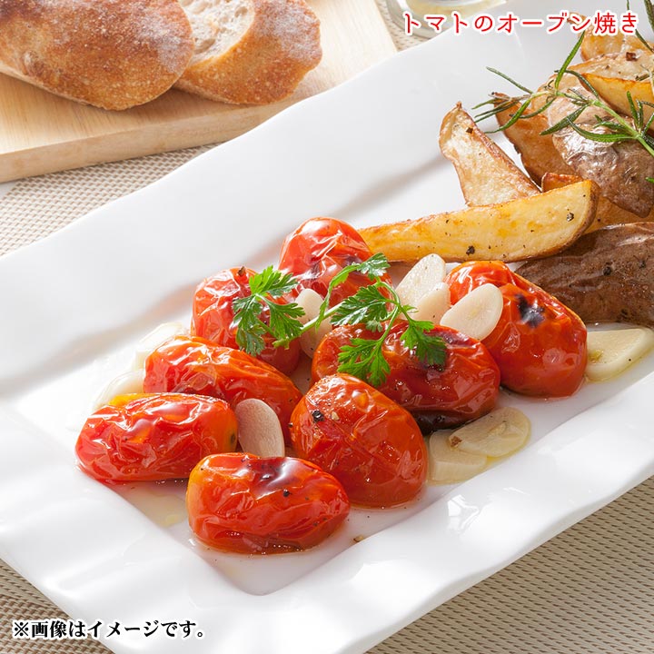 北海道産【冷凍】ミニトマト