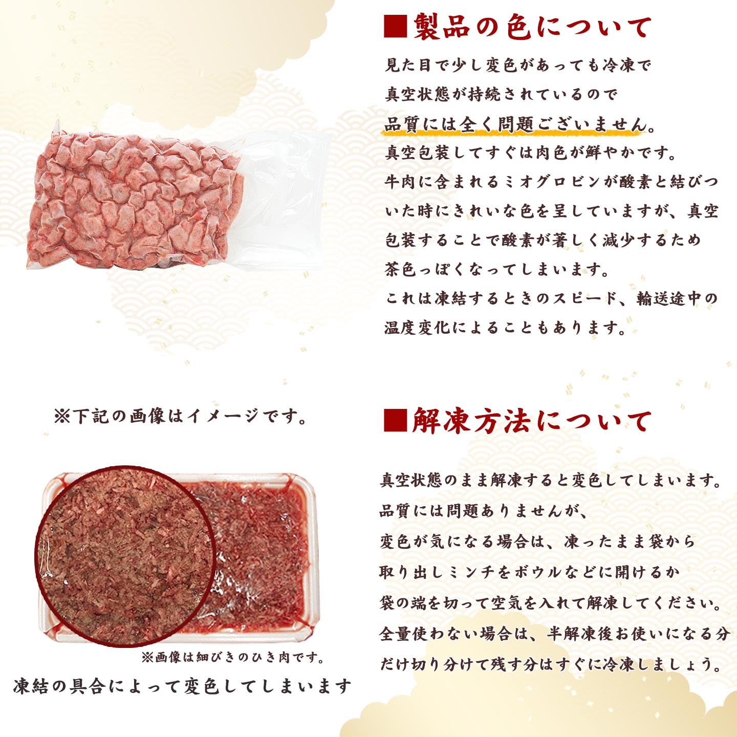 あらびき牛ひき肉,250g,十勝清水,十勝スロウフード